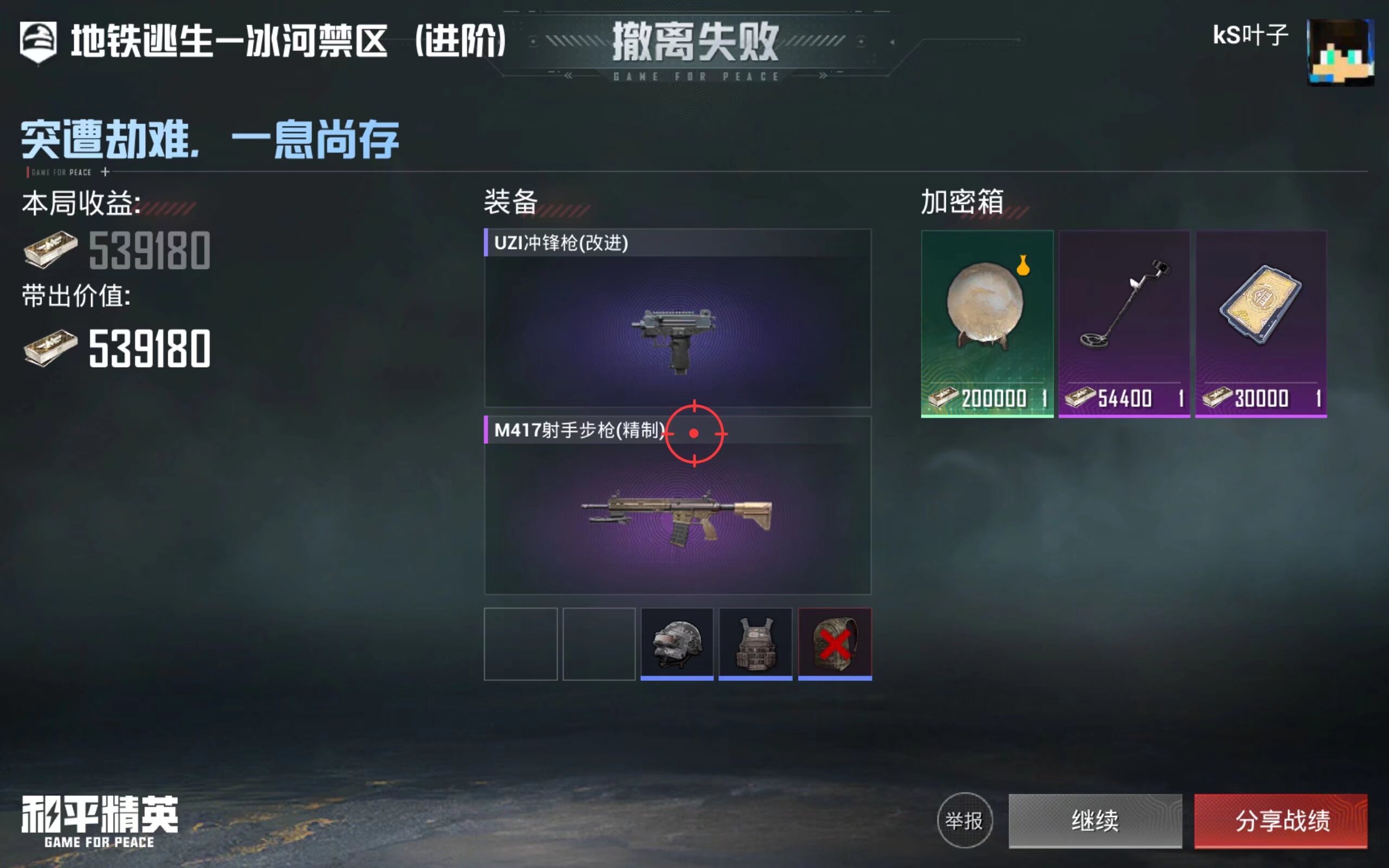 pc奈何样c端叫甚么困绕pc端下载 暗区下载措施暗区困绕p 暗区困绕